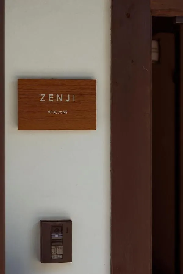 Zenji 町家六堀 Villa Kyoto